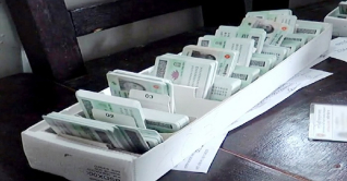 বিকেল থেকে বন্ধ থাকবে এনআইডি সেবা