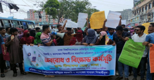 ফের ৭ দাবিতে নীলক্ষেতে শিক্ষার্থীদের অবরোধ, বিক্ষোভ