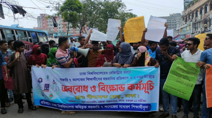 সংগৃহীত ছবি