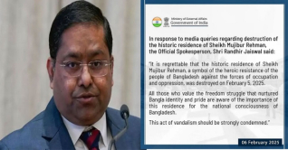 ধানমন্ডি ৩২ নম্বরের ঘটনায় ভারতের নিন্দা ধানমন্ডি ৩২ নম্বরের ঘটনায় ভারতের নিন্দা