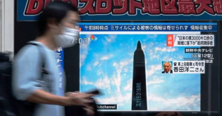 জাপানের ওপর দিয়ে মিসাইল ছুড়ল উ. কোরিয়া