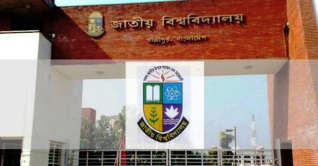 জাতীয় বিশ্ববিদ্যালয়ে মাস্টার্সে ভর্তির কার্যক্রম শুরু কাল জাতীয় বিশ্ববিদ্যালয়ে মাস্টার্সে ভর্তির কার্যক্রম শুরু কাল