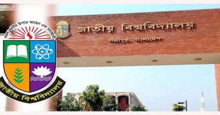 আজ থেকে অনার্স প্রথমবর্ষ পরীক্ষা শুরু আজ থেকে অনার্স প্রথমবর্ষ পরীক্ষা শুরু