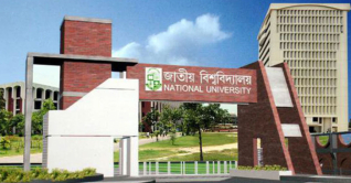 জাতীয় বিশ্ববিদ্যালয়ে প্রফেশনাল কোর্সের মেধাতালিকা প্রকাশ আজ