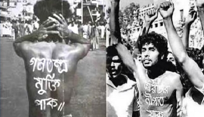 সংগৃহীত ছবি