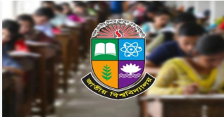 জাতীয় বিশ্ববিদ্যালয়ে প্রথম বর্ষে ভর্তি আবেদন শুরু জাতীয় বিশ্ববিদ্যালয়ে প্রথম বর্ষে ভর্তি আবেদন শুরু