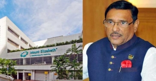 ওবায়দুল কাদেরের বাইপাস সার্জারি আগামী সপ্তাহে ওবায়দুল কাদেরের বাইপাস সার্জারি আগামী সপ্তাহে
