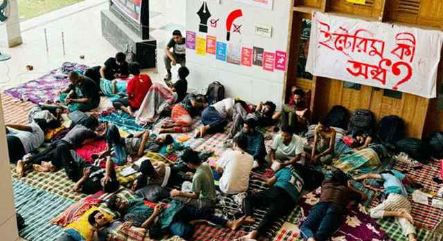 সংগৃহীত ছবি