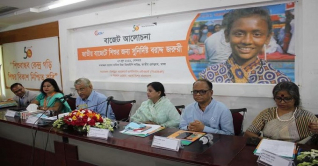 শিশু অধিকার রক্ষায় গৃহীত কর্মসূচি বাস্তবায়ন জরুরি