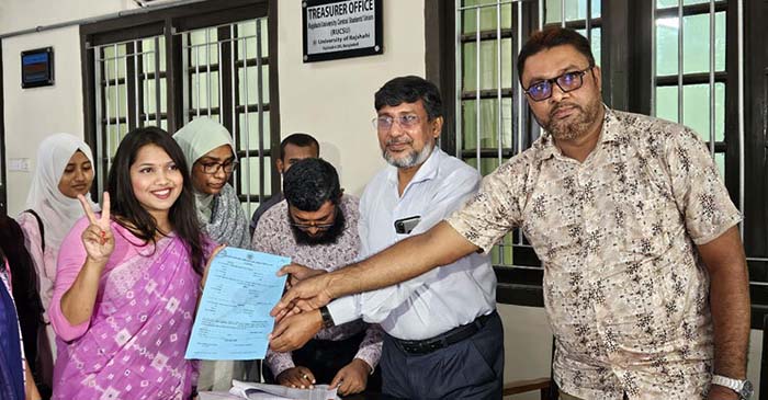 মোছা. নিশা আক্তার। ছবি : সংগৃহীত