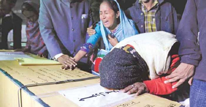 ছবি: সংগৃহীত