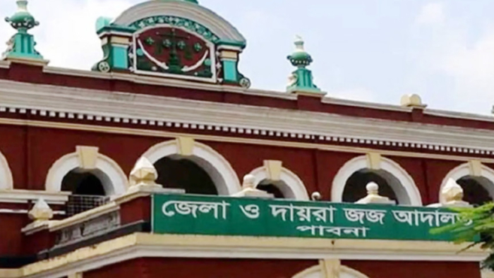 পাবনা জেলা ও দায়রা জজ আদালত। ফাইল ছবি