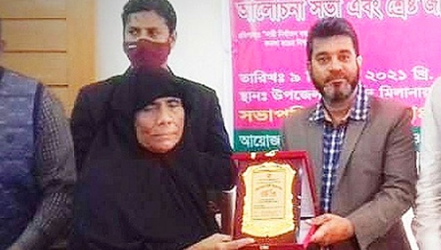 ফাইল ছবি