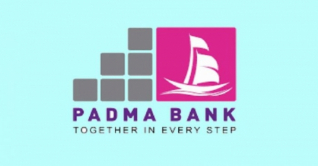 পদ্মা ব্যাংকে চাকরির সুযোগ