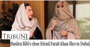 পাকিস্তান থেকে পালিয়েছেন ইমরান খানের স্ত্রীর ঘনিষ্ঠ বান্ধবী!