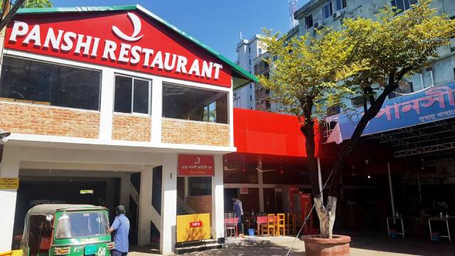 ফাইল ছবি