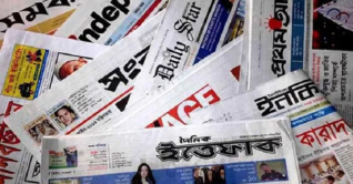 সংবাদপত্রে ঈদের ছুটি ২১-২৩ এপ্রিল