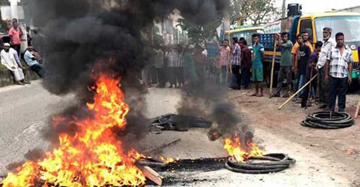 ছবি: সংগৃহীত