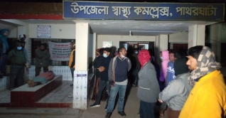 পাথরঘাটায় গ্যাস বিস্ফোরণে নারী-শিশুসহ আহত ৫০, মৃত ১ পাথরঘাটায় গ্যাস বিস্ফোরণে নারী-শিশুসহ আহত ৫০, মৃত ১
