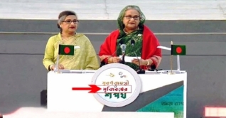 ‘মুজিববর্ষ’ বানান ভুল! কর্তৃপক্ষের ব্যাখ্যা