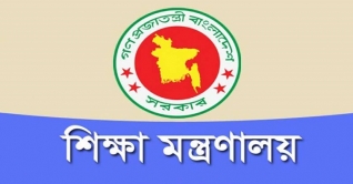 শিক্ষা প্রতিষ্ঠান ৬ আগস্ট পর্যন্ত বন্ধ
