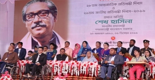 প্রতিবন্ধীদের প্রতি ‘নেতিবাচক মানসিকতা’ বদলাতে হবে: প্রধানমন্ত্রী
