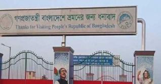 ভারতের সঙ্গে থাকা ২৪টি স্থলবন্দর আধুনিকায়নের নির্দেশ প্রধানমন্ত্র