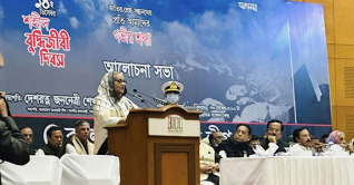 আ.লীগ মানবাধিকার লঙ্ঘন নয়, সুরক্ষা দেয়: প্রধানমন্ত্রী