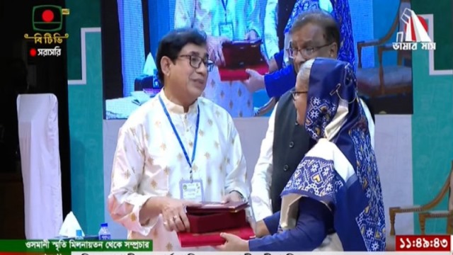 সংগৃহীত ছবি