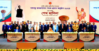 বঙ্গবন্ধু জনপ্রশাসন পুরস্কার প্রদান করেছেন প্রধানমন্ত্রী