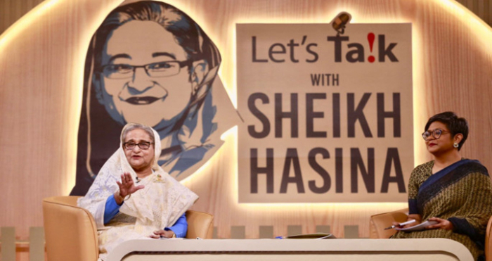 সংগৃহীত ছবি