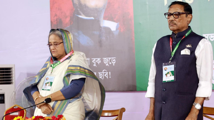 ছবি : সংগৃহীত