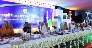 পেশাজীবীদের সম্মানে প্রধানমন্ত্রীর ইফতার পেশাজীবীদের সম্মানে প্রধানমন্ত্রীর ইফতার