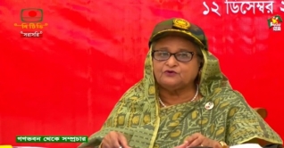 স্বাধীনতার চেতনা সমুন্নত রেখে দেশের সুনাম অক্ষুন্ন রাখতে হবে