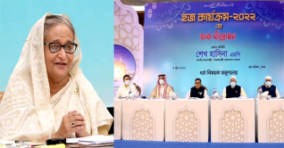 প্রধানমন্ত্রী আজ হজ কার্যক্রমের উদ্বোধন করবেন