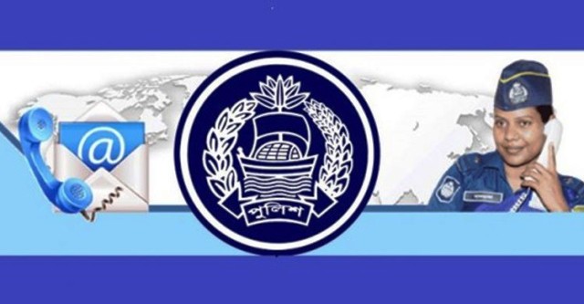 ফাইল ছবি