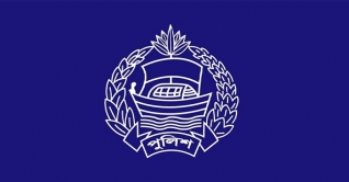 কাল দেশেব্যাপী ধর্ষণ ও নারী নির্যাতনবিরোধী সমাবেশ করবে পুলিশ কাল দেশেব্যাপী ধর্ষণ ও নারী নির্যাতনবিরোধী সমাবেশ করবে পুলিশ