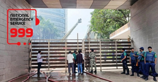 পুলিশ সদর দপ্তরে আগুন: জরুরি সেবা ৯৯৯ সাময়িক বন্ধ