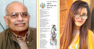আবদুল গাফফার চৌধুরীর মৃত্যুতে যা বললেন পরীমণি আবদুল গাফফার চৌধুরীর মৃত্যুতে যা বললেন পরীমণি