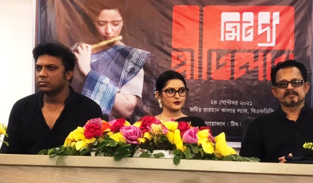 ফাইল ছবি