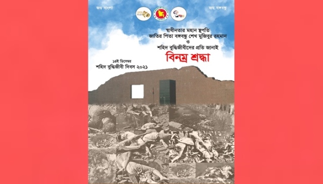 ফাইল ছবি