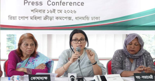 মহিলা ক্রীড়া সংস্থাকে পঙ্গু করে দিয়েছে অন্তর্বর্তীকালীন সরকার