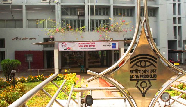 ফাইল ছবি