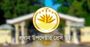 ব্যবসা প্রতিষ্ঠানে হামলা আইনের শাসনের অবমাননা: প্রেস উইং