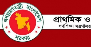 প্রাথমিক বিদ্যালয়গুলোতে ক্লাস চালিয়ে যাওয়ার সিদ্ধান্ত প্রাথমিক বিদ্যালয়গুলোতে ক্লাস চালিয়ে যাওয়ার সিদ্ধান্ত