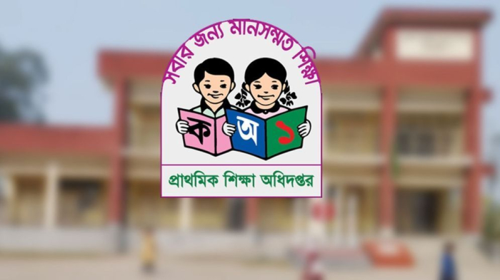 প্রতীকী ছবি।