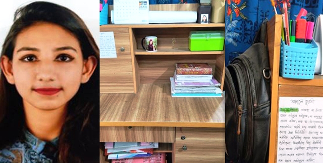 ফাইল ছবি