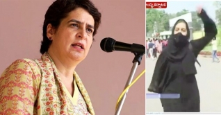 হিজাব নারীর অধিকার : প্রিয়াঙ্কা গান্ধী