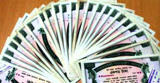 প্রাইজবন্ডের ১০৮তম ড্রয়ের প্রথম পুরস্কার ০৫০২৯০৫ প্রাইজবন্ডের ১০৮তম ড্রয়ের প্রথম পুরস্কার ০৫০২৯০৫