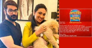 বিয়ের ঘোষণার পর প্রসেনজিতের বাড়িতে ঋতুপর্ণা! বিয়ের ঘোষণার পর প্রসেনজিতের বাড়িতে ঋতুপর্ণা!